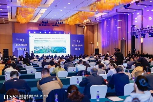 新華三參與編制運(yùn)維國標(biāo)發(fā)布，探索技術(shù)服務(wù)發(fā)展新路徑