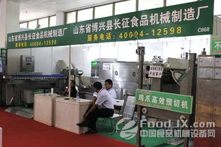 博興長征雙管齊下 打造食品機械名牌企業