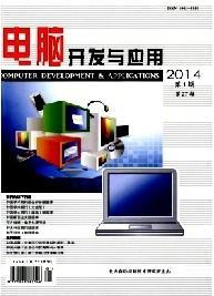 軟件雜志論文征稿啟事 推動(dòng)計(jì)算機(jī)軟件開發(fā)領(lǐng)域的學(xué)術(shù)交流