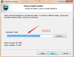 WebStorm前端開發(fā)工具安裝與使用指南