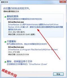 專業(yè)驅(qū)動管理解決方案 Driver Reviver 授權(quán)碼與計算機軟件開發(fā)實踐