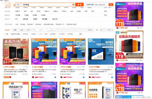 Linux開發(fā)準(zhǔn)備之電腦選擇與VMware軟件安裝指南